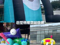-IPARK购物中心