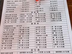 -大理.老字号渝记酸萝卜乌鱼(古城总店)