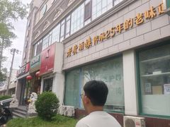 -老广酒楼(樱花店)