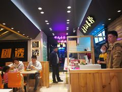 大堂-老东江米粉(南方大厦店)
