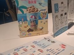 -DQ·蛋糕·冰淇淋(河东万达店)
