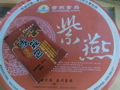 -紫燕百味鸡(交大路店)