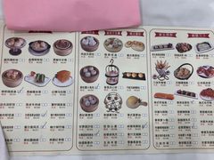 菜单-渔民新村(番禺总店)