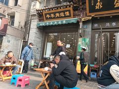 -老刘家永盛斋·传统泡馍(东关南街店)
