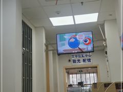 -上海市眼病防治中心(康定路院区)