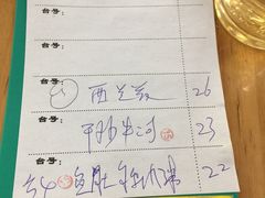 账单-南记食粥坊·宵夜大排档(岭南分店)