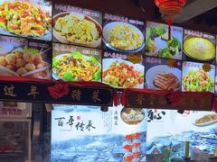 -人民公社大食堂(张家湾店)
