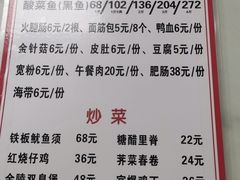 -黑皮酸菜鱼(三山街店)