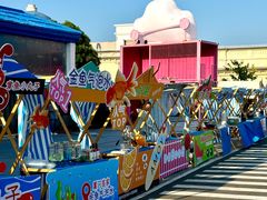 -巨鹏飞梦幻海岸