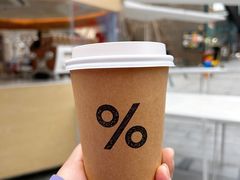 温哥华拿铁-% Arabica阿拉比卡咖啡(三里屯太古里北区店)