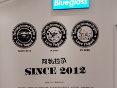 -Blueglass酸奶(华贸购物中心店)