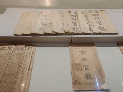 -辛亥革命纪念馆