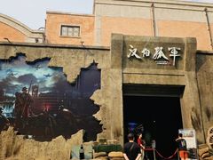 -西安电影制片厂