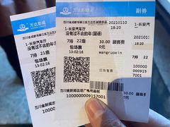 -万达影城(锦华万达广场IMAX店)