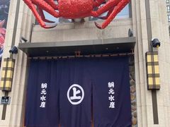 -綱元·海鲜豆捞(明州里店)