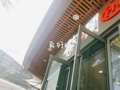 -蔡澜Pho·越南粉餐厅(海上世界店)