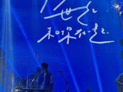 -SoFun Live