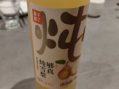 炖雪梨-燕春楼(海河华鼎店)