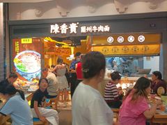 -美罗城