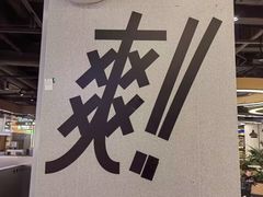 -北京华联合肥长江西路购物中心