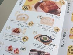 -蔡澜点心·粤菜(丽泽天街店)