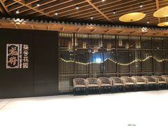 -杭州平安悦坊 PAFC LIVING
