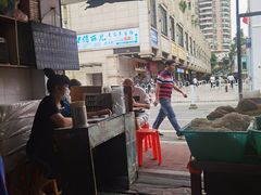 -海幢瑞芳饮食店