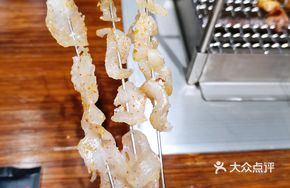 Charcoal-Grilled Bone Membrane