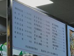 菜单-阿八蚝仔烙(福宁店)