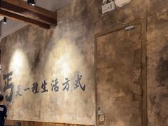 -北丐先生·野馄饨烧烤(泰达E街区店)