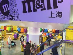 -m豆巧克力世界(上海世茂广场店)