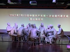 -中共一大纪念馆