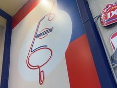 -DQ·蛋糕·冰淇淋(动壹店)