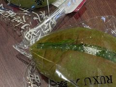 -RUXU入续糖水铺与包(卓悦中心店)
