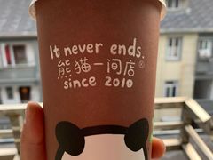 -熊猫一间店欧式奶茶铺