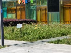 -白塘生态植物园