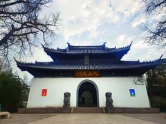 -狼山风景名胜区