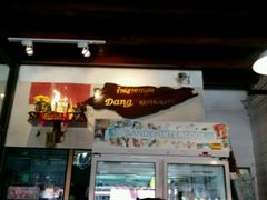 -Dang restaurant (patong phuket)