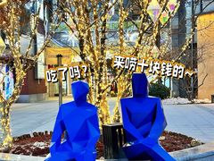 -中粮·祥云小镇
