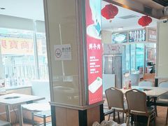 -潮泰牛肉火锅 · 创于1992年(国贸店)