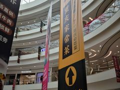 -凯德广场(金牛店)
