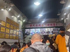 -熊氏牛羊杂粉(龙眼井总店)
