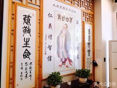 -鹈鹕素食餐厅自助餐部(正阳街店)