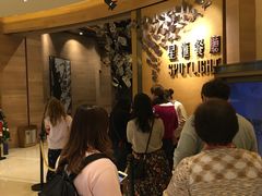 等位区-星汇餐厅(新濠影汇店)
