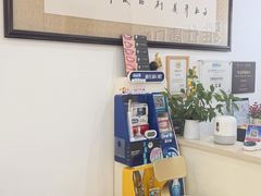 -雅仕康口腔