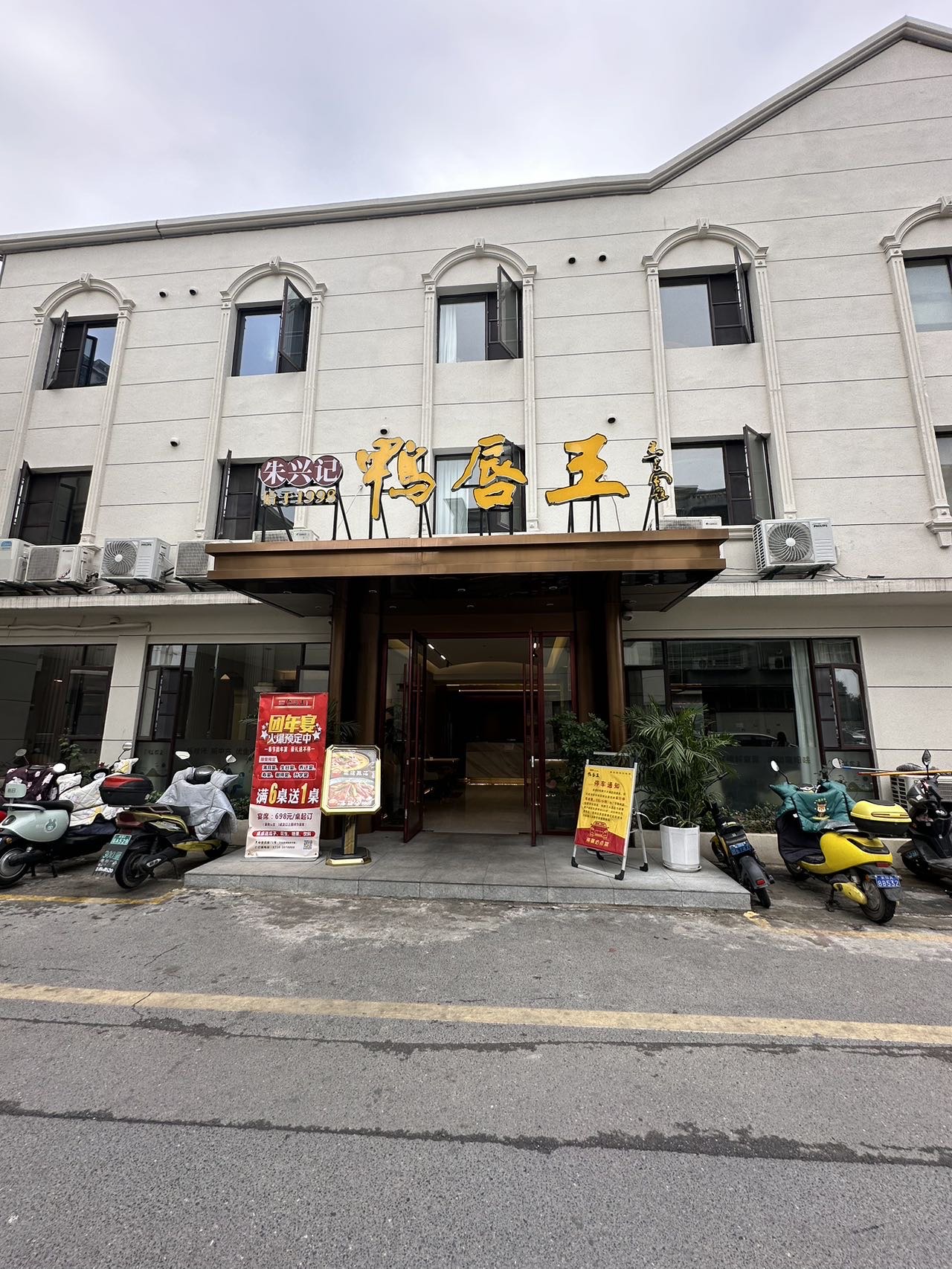 小红书跟风成功✔️这家老店真好吃