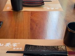-山葵家居酒屋(天目里店)