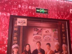 -侯师傅热炒店(印象城店)
