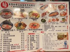 -日出拉面(望京店)