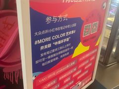 -中海环宇荟